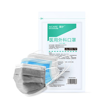 13.8元包邮  掌护 一次性 医用外科用口罩100只独立装