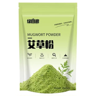 艾草粉食用青团原材料粿果团糯米糍粑清明果烘焙原料食用色素商用