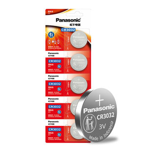 松下CR3032纽扣电池3V锂石英钟表头灯停车卡门禁卡汽车钥匙遥控器
