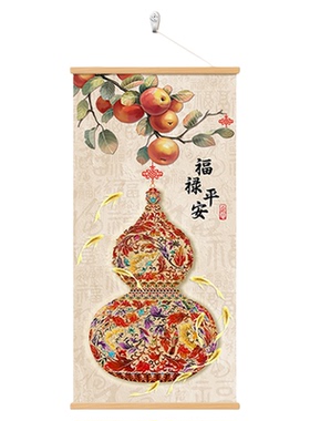福禄平安新中式玄关装饰画九鱼图
