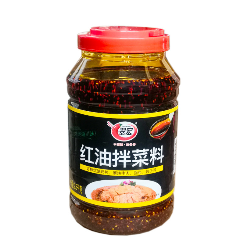翠宏麻辣红油拌菜2.5Kg4瓶商用