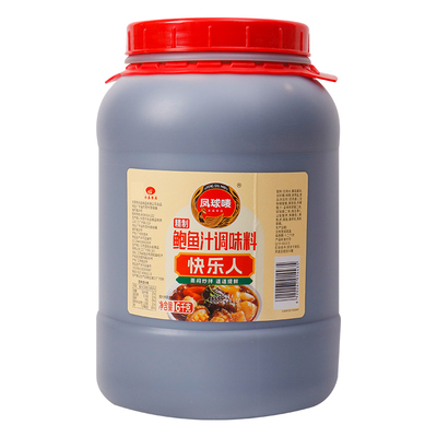 凤球唛精制鲍鱼汁6kg即食鲍汁捞饭拌饭商用鲍汁即食捞面调味酱料