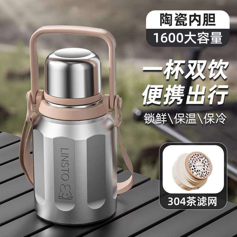 陶瓷内胆保温杯大号大容量水杯女士2025新款运动便携水壶学生杯子