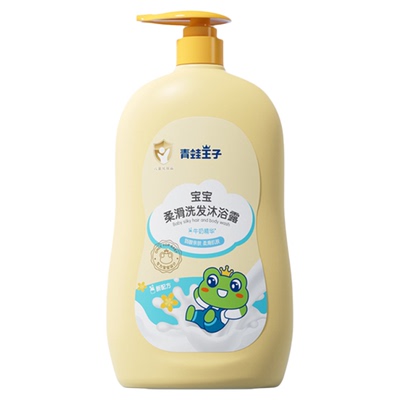 青蛙王子旗舰店儿童洗发沐浴露