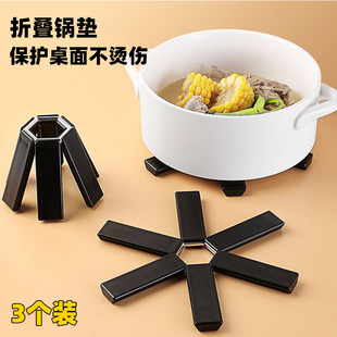 家庭可折叠锅垫厨房家用防烫耐高温餐桌隔热垫大号盘垫简约现代菜