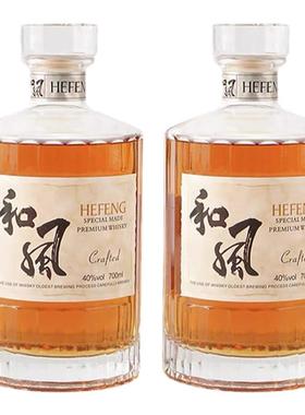 酒柜洋酒清酒威士忌酒瓶装饰品