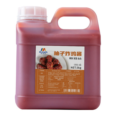 麦基斯柚子酱韩式炸鸡店专用桶装