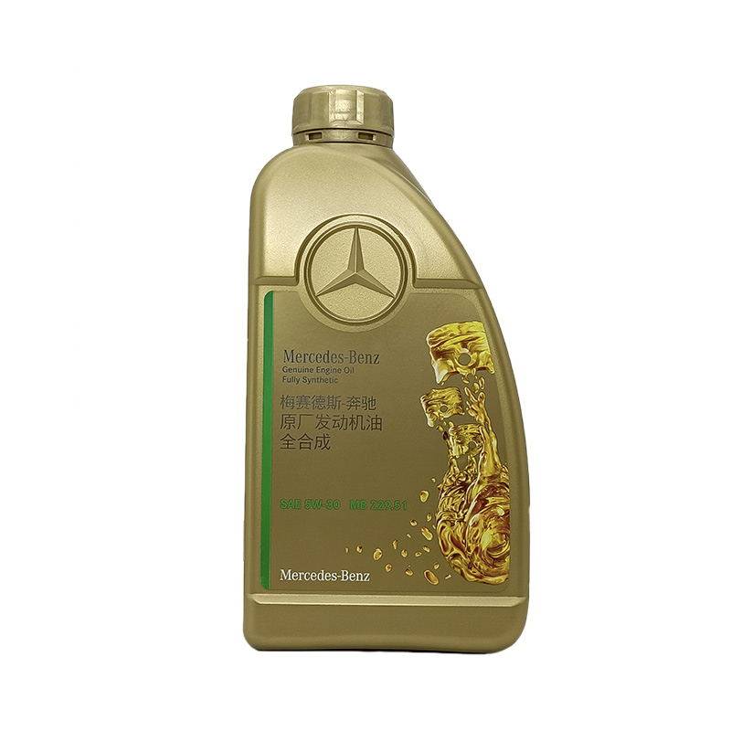 奔驰原厂专用SN5W—30机油