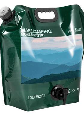 北山狼户外折叠储水袋便携式大容量加厚储水袋露营必备装备用品