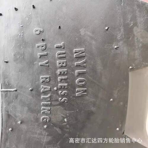 批发农用拖拉机14.9-24-26-30R-1人字花纹 联合收割机灌 现货