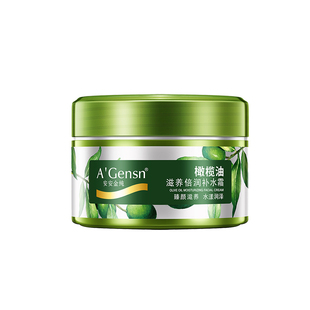 安安金纯橄榄油滋养倍润补水霜保湿滋润面霜女男士擦脸油安安正品