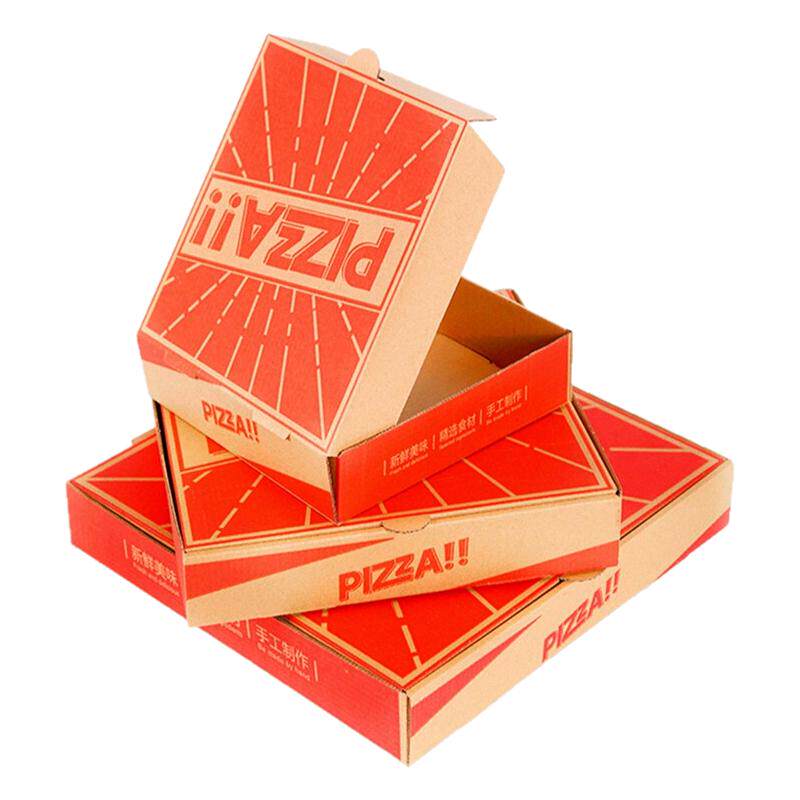 加厚披萨盒子定制7寸8寸9寸10寸12寸pizza饼外卖包装比萨订做包邮