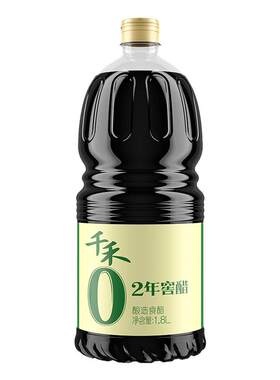 纯酿酿造2年窖醋千禾0大瓶装