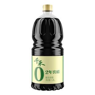 千禾0零添加窖醋2年1.8L食用醋窖藏窖纯粮酿造饺子醋陈醋调味品