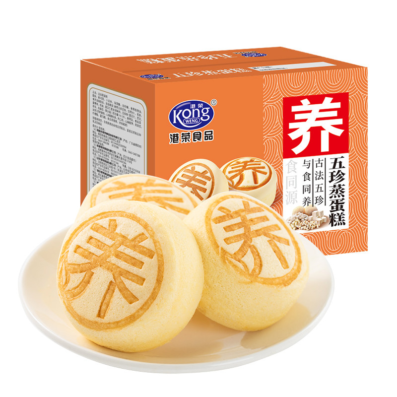 港荣五珍蒸蛋糕面包早餐整箱老人小孩孕妇办公室休闲营养健康零食