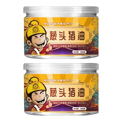 葱头猪油葱香猪油葱头油拌饭拌面拌青菜调味油