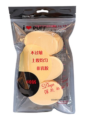 帕瑞诗干湿两用海绵粉扑椭圆气垫
