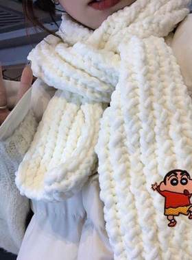 蜡笔小新围巾毛线手工编织div材料包冰条线团织围巾手工送男友