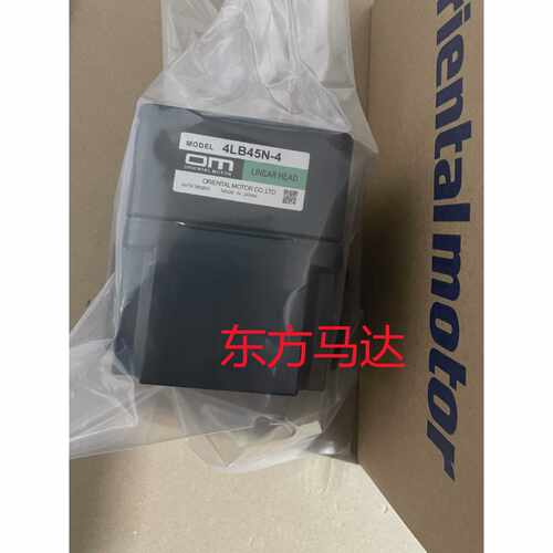询价-东方减速机4LB45N44LF20N32LF25N可维修