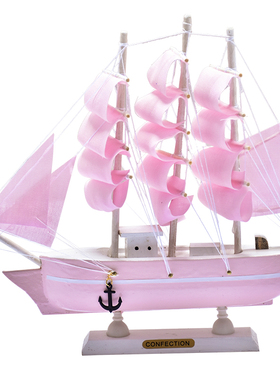 少女心一帆风顺帆船摆件小木船