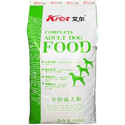 艾尔狗粮通用型成犬牛肉味哈士奇