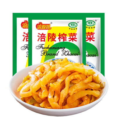 重庆涪陵特产榨菜50g小包装腌菜整箱批发咸菜下饭菜开胃榨菜商用