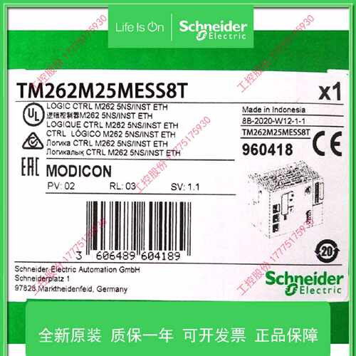 议价TMSES4原装施耐德PLC控制器TM262M25MESS8T/25MESS8T/35MESS8