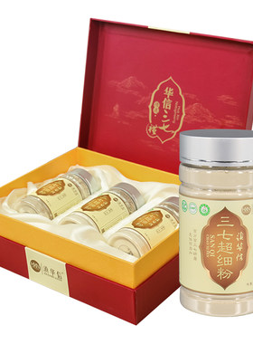 滇华信三七粉超细粉长辈送礼佳品