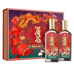 【劲酒正品】劲牌36度屠苏酒500ml*2瓶礼盒装 过节拜访送礼