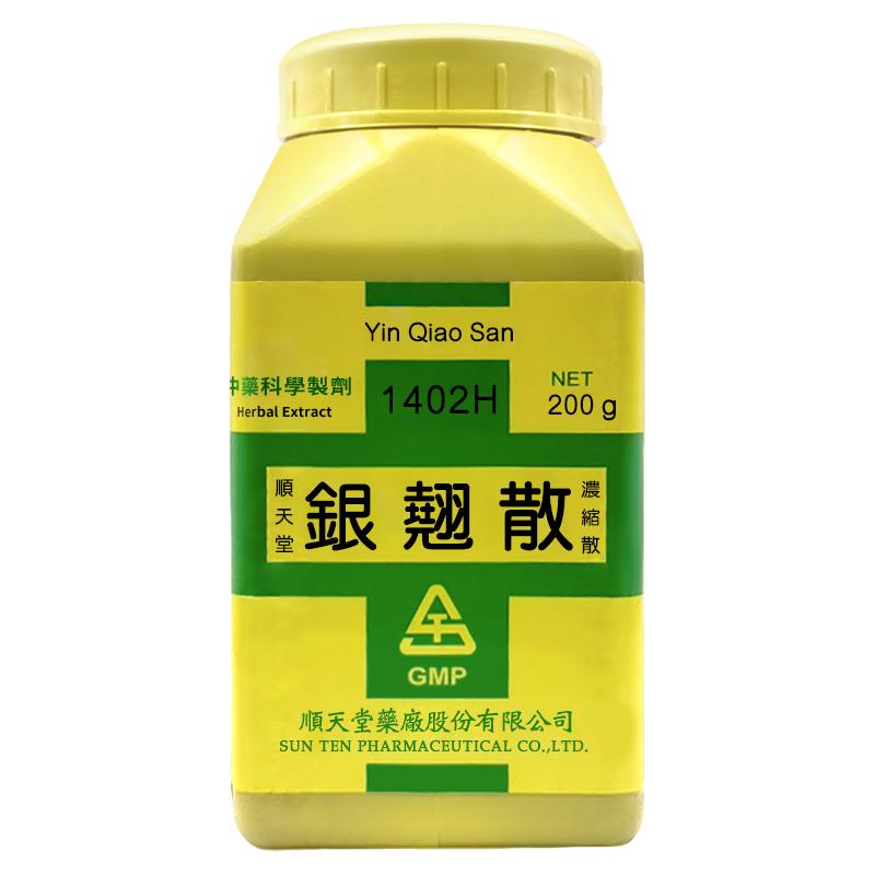 顺天堂银翘散辛凉透表清热解毒台湾正品
