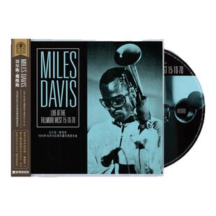 官方正版Miles Davis迈尔斯戴维斯1970年菲尔莫尔西音乐会CD唱片