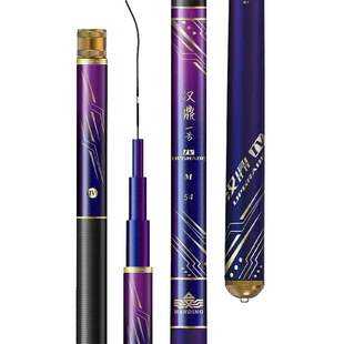 正品汉鼎一号四代五代鱼竿手竿超轻硬M28调鲢鳙台钓鲫鱼竿5代4H调