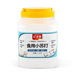 亿龙源小苏打粉食用食品级家用面碱商用批发碳酸氢钠清洁去污罐