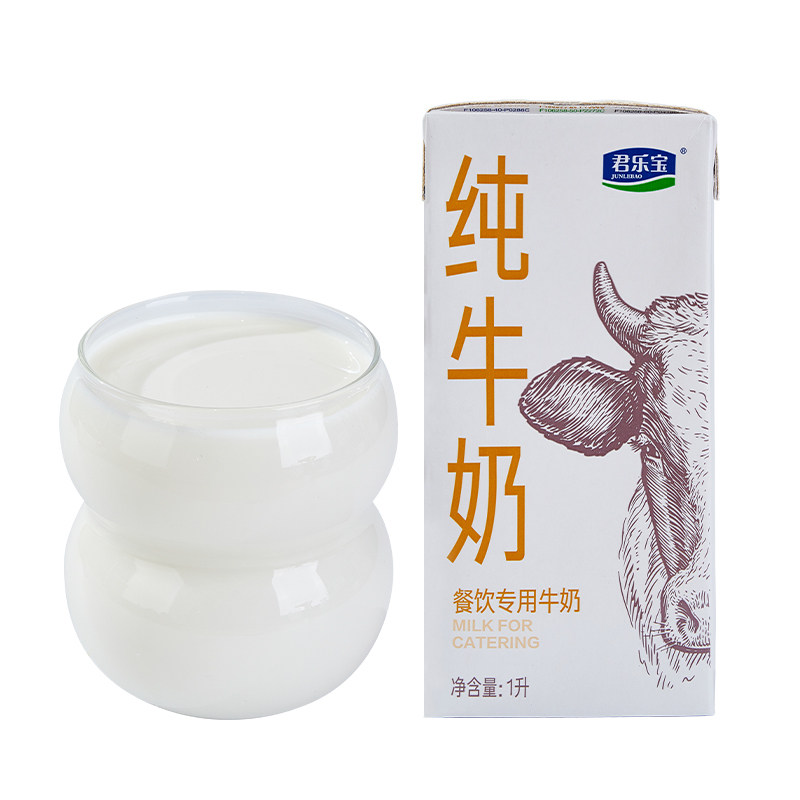 君乐宝全脂纯牛奶1L*12盒 整箱烘焙莫奈花园咖啡打奶商奶茶店专用