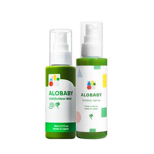 ALOBABY安诺宝有机日夜两用婴儿童户外驱蚊水UV防护防蚊喷雾套组