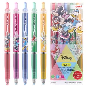日本UNI三菱迪士尼联名笔ins高颜值按动中性笔限定款0.5米奇米妮唐老鸭美人鱼黑色水笔学生少女心套装签字笔