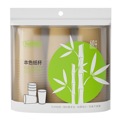 加厚原木浆纸杯防烫防漏家用办公