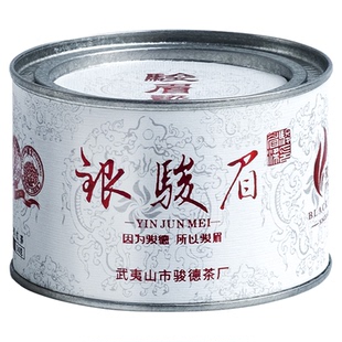 骏德茶业武夷山红茶桐木关花果香正山茶叶银骏眉50g罐自饮送礼