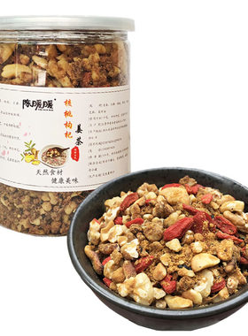 红糖纯手工核桃坚果暖胃宫寒姜茶