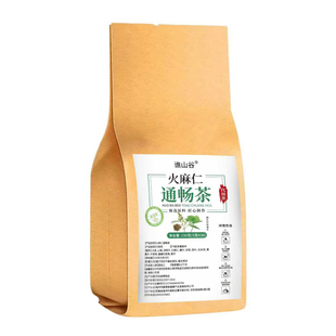 火麻仁通畅茶莱菔子决明子大麦甘草山楂牛蒡根荷叶栀子玉米须桑叶