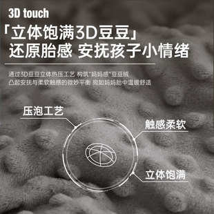 豆豆被儿童春秋被芯150x200加厚保暖冬季 宿舍单人学生 a类2025新款