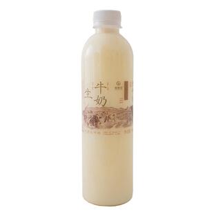 (干冰+冷链)内蒙现挤生牛奶3000ml 生鲜牛奶儿童老人营养早餐低温