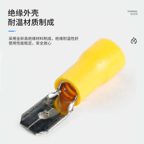 MDD公预绝缘接头冷压接线端子1.25-110/250压线插簧插片对插端头