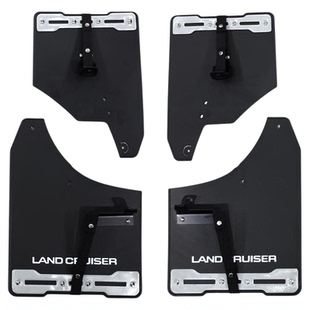 适用24-25普拉多日本原厂1:1四轮挡泥板LC250车轮挡泥皮阿勇改装