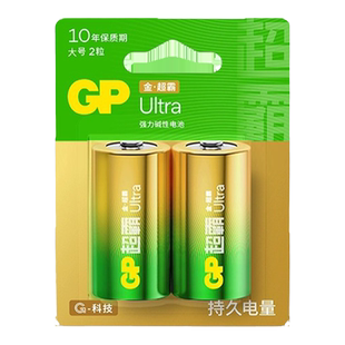 gp超霸电池大号电池1号电池一号电池D电池13A LR20 燃气灶电池热水器煤气炉灶碱性大码D型1.5V手电筒干电池