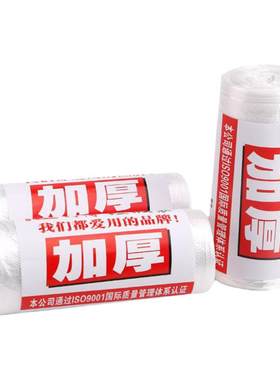 利得白色客房用品50*60*80垃圾袋