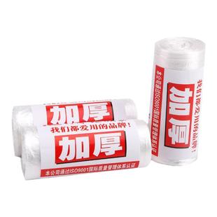 利得白色加厚垃圾袋酒店客房用品一次性家用45*55 50*60*80包邮