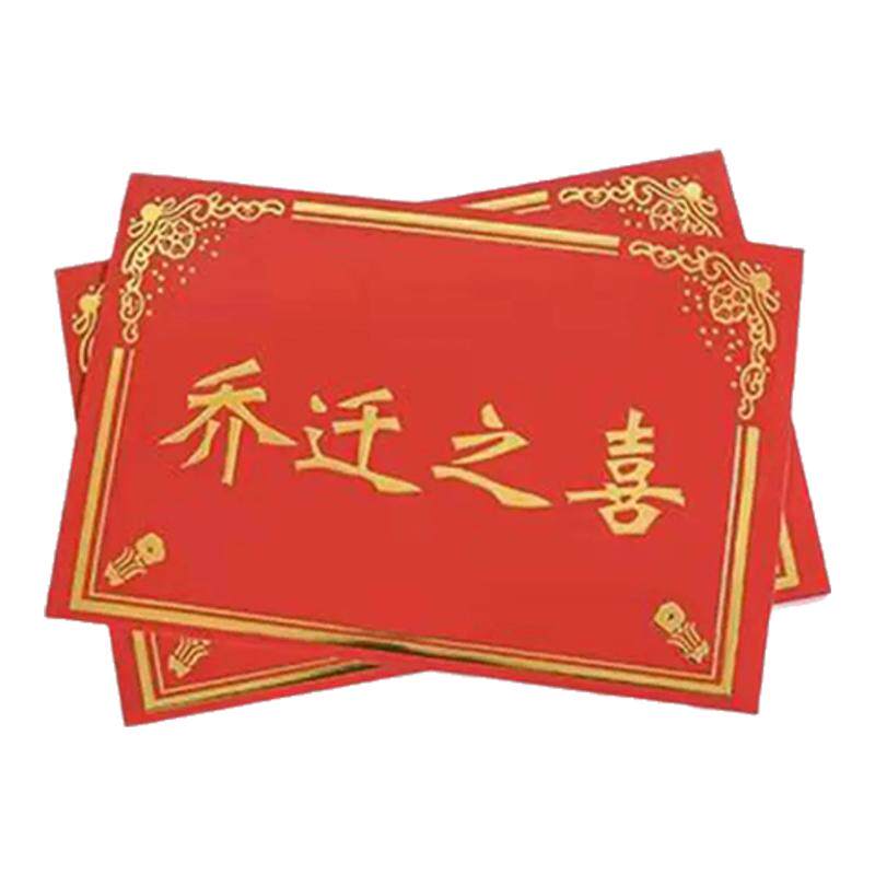 48cm花插金属开业花篮花叉贺卡叉子花店花束卡片夹签塑料插签红色