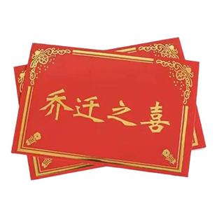 48cm花插金属开业花篮花叉贺卡叉子花店花束卡片夹签塑料插签红色