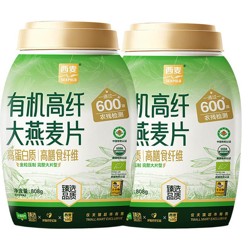 臻选有机高纤大片全粒燕麦片